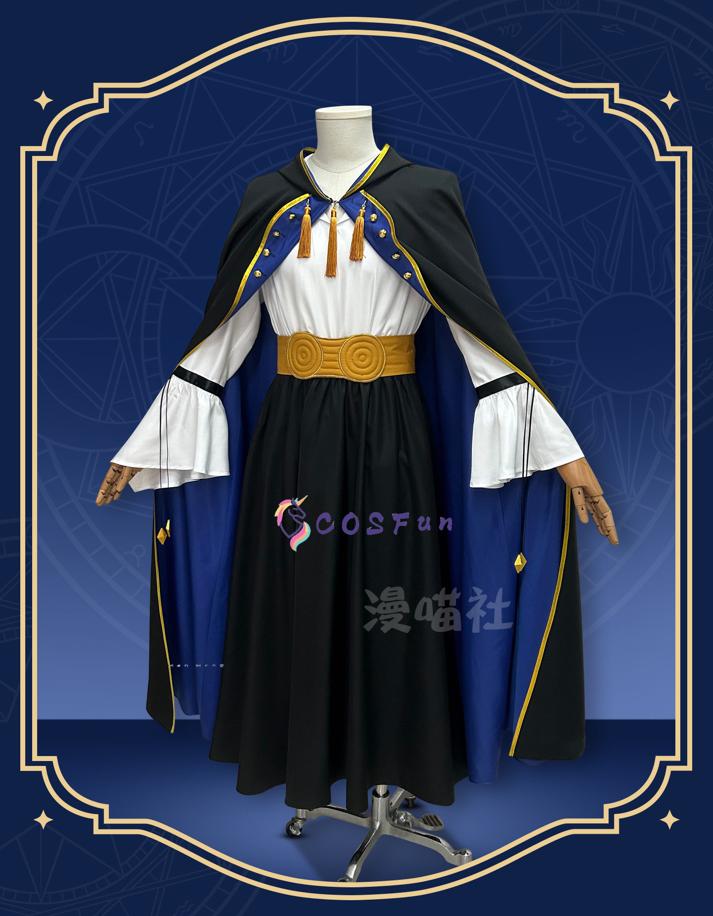 Men Accessories For Party - Witch Hat Atelier Olruggio Cosplay Costume