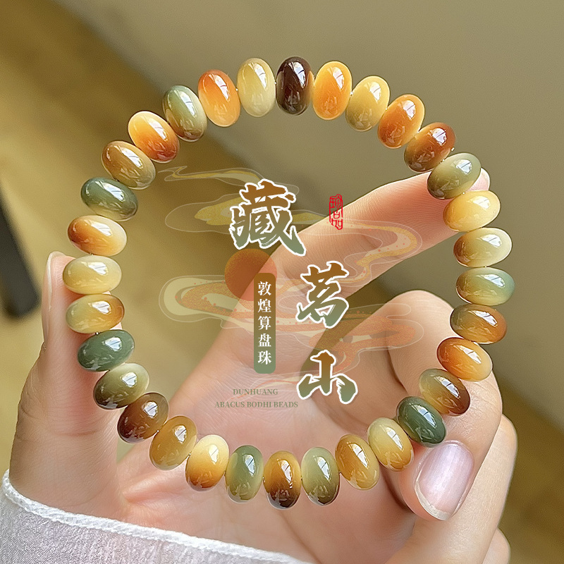Bracelet Beaded Men - 2026 New Dunhuang Bodhi Beaded Bracelet