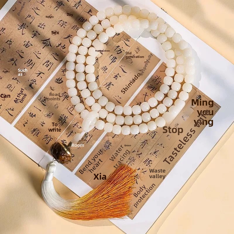 White Bodhi Root 108 Beads Ori - огляд і ціна Bracelet Beaded Men