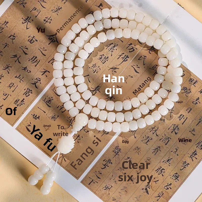 White Bodhi Root 108 Beads Ori - огляд і ціна Bracelet Beaded Men