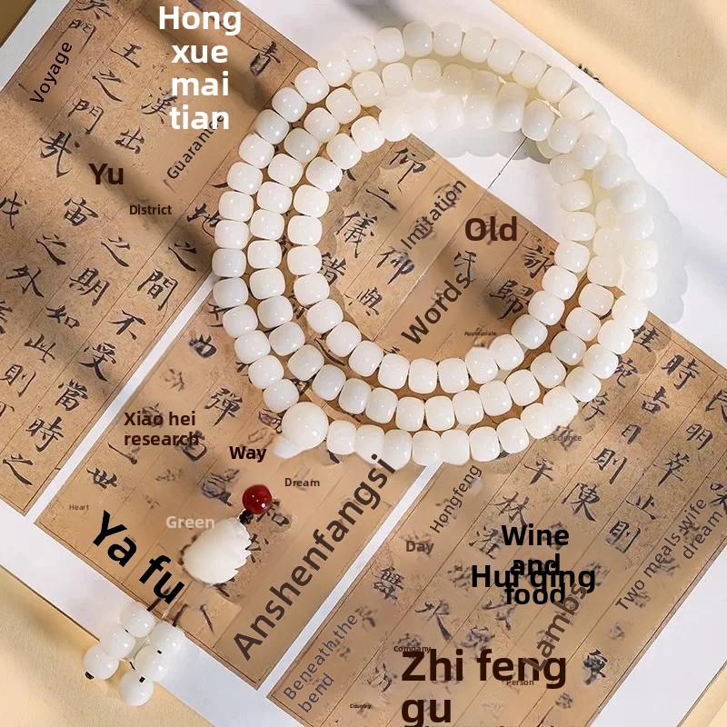 White Bodhi Root 108 Beads Ori - огляд і ціна Bracelet Beaded Men