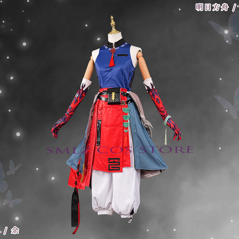 ‌Yu Cosplay Game Arknights Yu  - огляд і ціна Men Accessories For Party