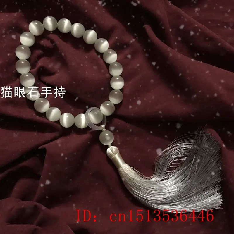 Cat 's-eye Stone 12mm Beads Lo - огляд і ціна Bracelet Beaded Men