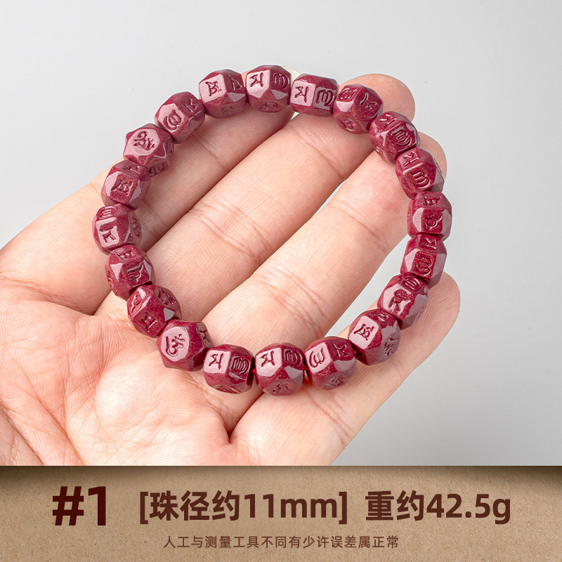 High Content Purple Cinnabar S - огляд і ціна Bracelet Beaded Men