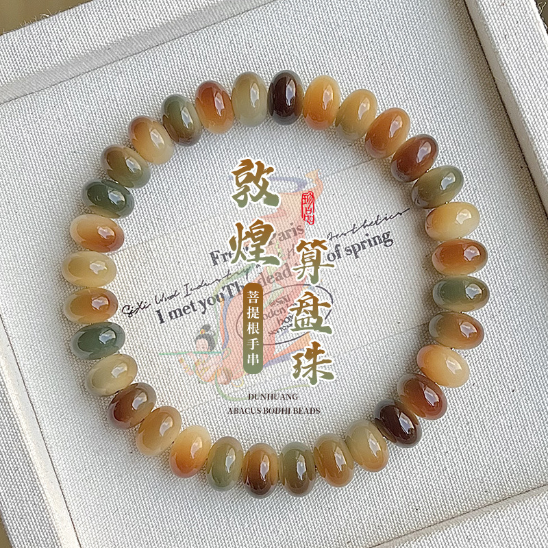 2026 New Dunhuang Bodhi Beaded - огляд і ціна Bracelet Beaded Men