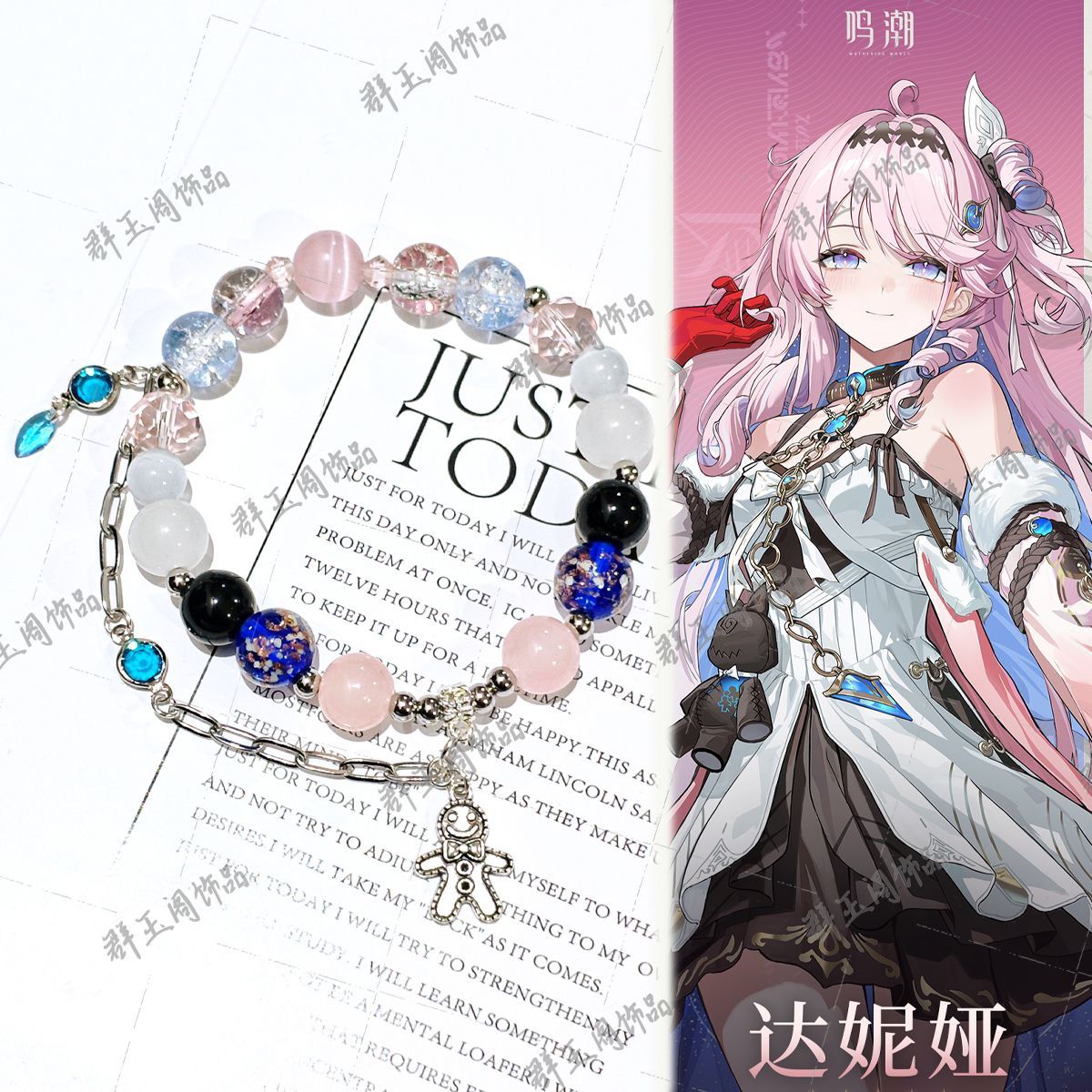 Women Beaded Bracelets Game An - огляд і ціна Men Accessories Bracelet