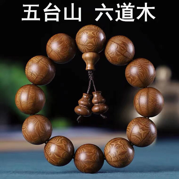 Wutai Mountain Ludao Wood Drag - огляд і ціна Bracelet Beaded Men