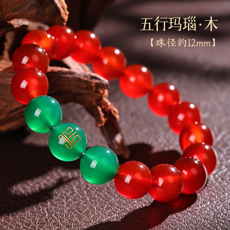 2026 Chinese Style Five Elemen - огляд і ціна Bracelet Beaded Men