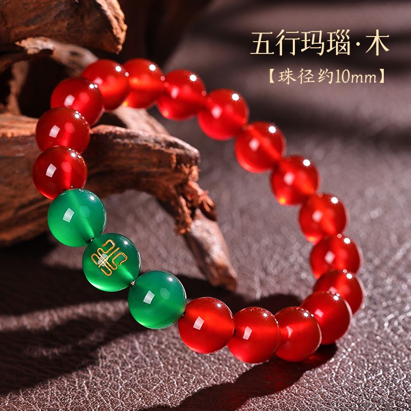2026 Chinese Style Five Elemen - огляд і ціна Bracelet Beaded Men