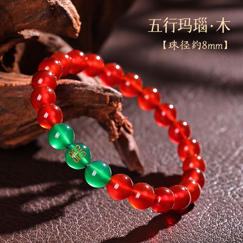 2026 Chinese Style Five Elemen - огляд і ціна Bracelet Beaded Men