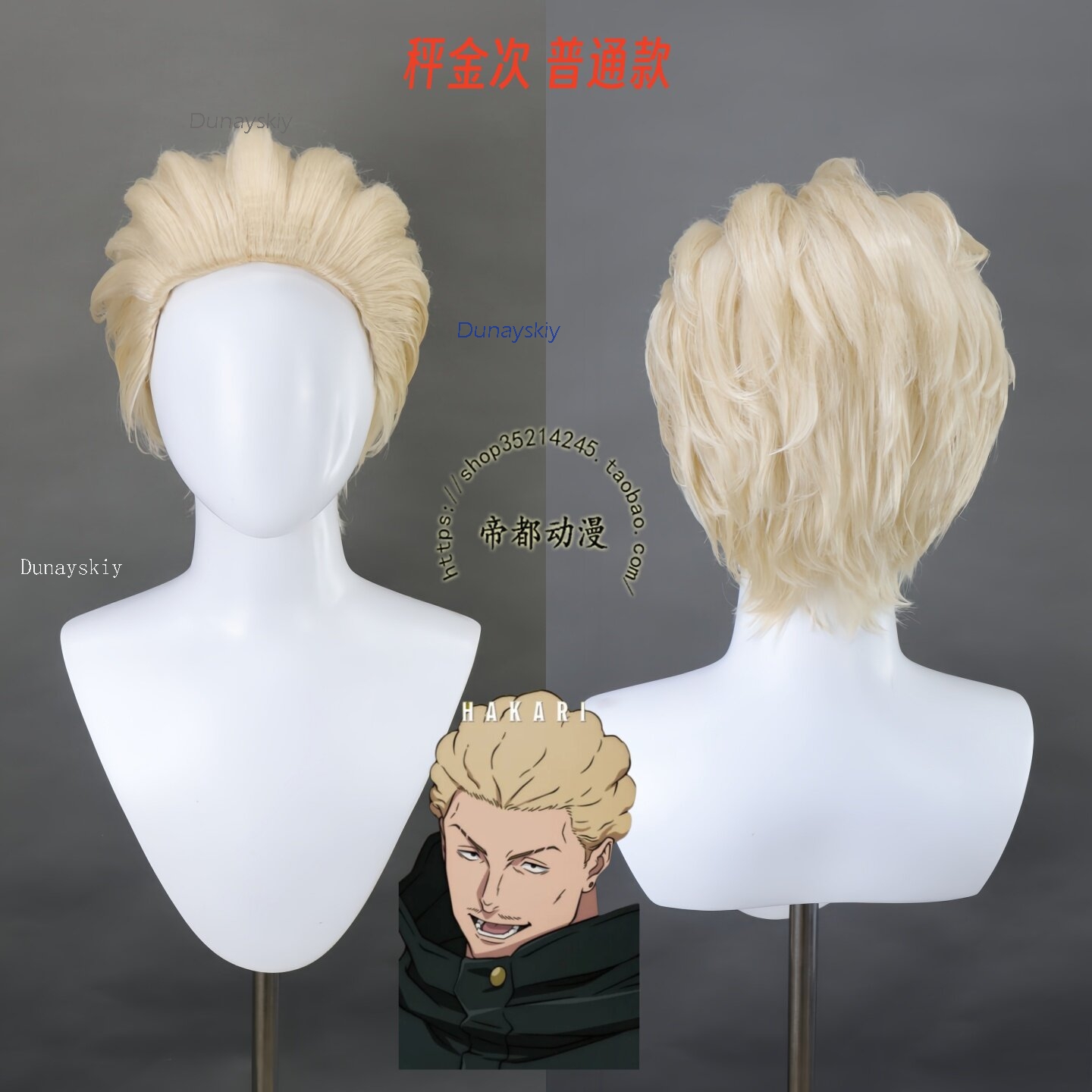 NebulaCloak Store Anime JJK Ex - огляд і ціна Men Accessories In Store