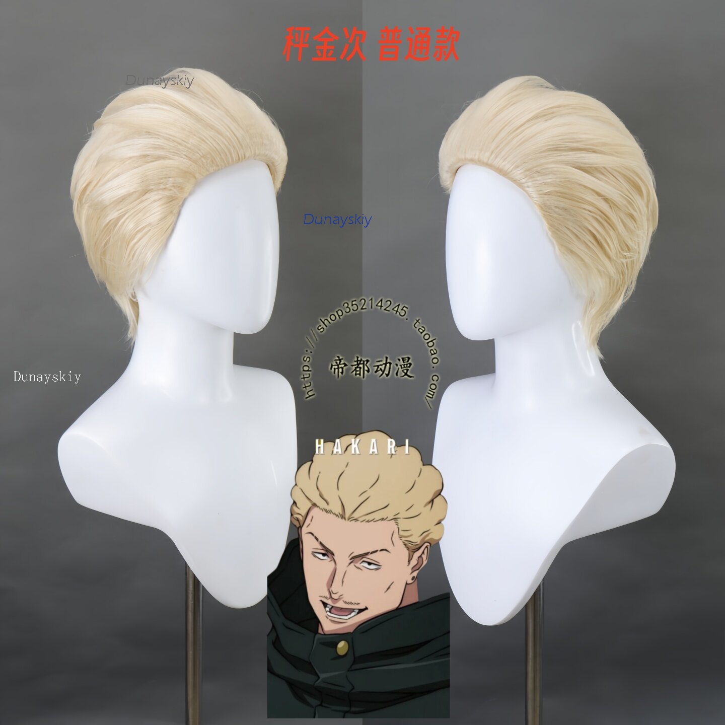 NebulaCloak Store Anime JJK Ex - огляд і ціна Men Accessories In Store